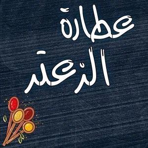 متجر ABAQ ALHIND