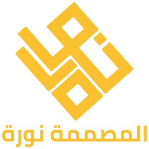 متجر المصممة نورة لتفصيل العبايات