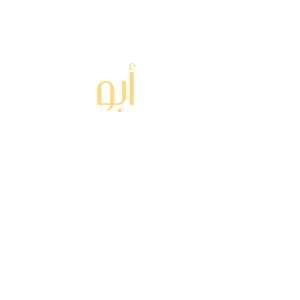متجر ابوتركي الالكتروني