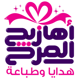 متجر اهازيج المرح للهدايا والطباعة