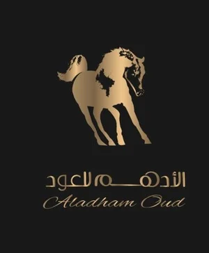 متجر الأدهم للعود