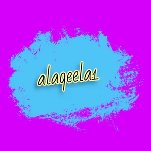 متجر العقيلة