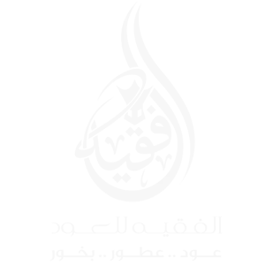 متجر الفقيه للعود