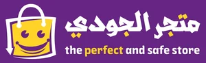 متجر الجودي