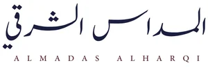 متجر المداس الشرقي