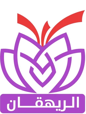 متجر زعفران الريهقان