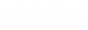 متجر السلاطين افضل متجر سبح طبيعية