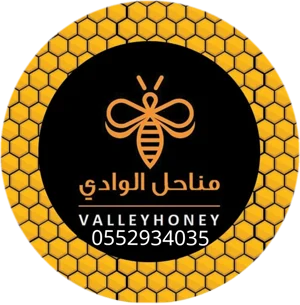 متجر مناحل الوادي لاجود انواع العسل البلدي