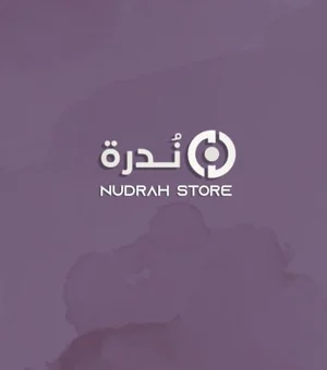 متجر نٌدره
