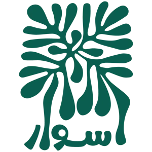 متجر اسوار المنورة