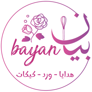 متجر بيان للهدايا - Bayan Gift