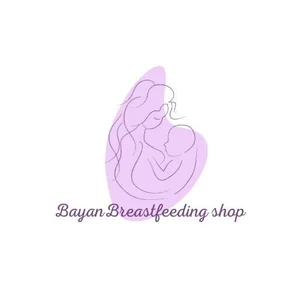 متجر bayanBreastfeeding