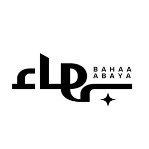 متجر عبايات بهَاء.