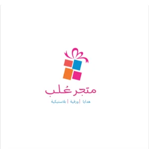 متجر علب لادوات التغليف علب بلاستيك و علب ورقية مستلزمات فندقيه