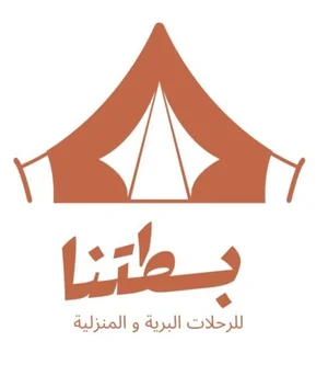 متجر بسطتنا