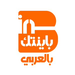 متجر باينتك بالعربي
