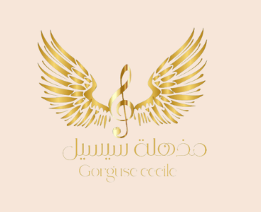 متجر هدايا جدة ( مذهلة سيسيل ) Cecile