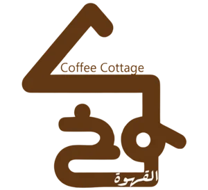 متجر كوخ القهوة