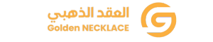 متجر العقد الذهبي