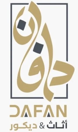 متجر دافان للأثاث الخشبي