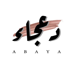 متجر دعجاء للعبايات بالسعودية