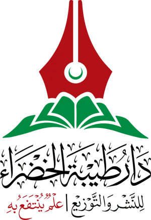 متجر دار طيبة الخضراء