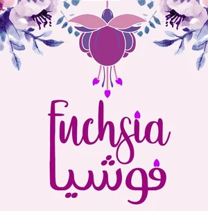متجر فوشيا الإلكتروني