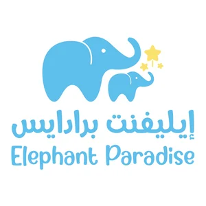 إيليفنت برادايس - افضل متجر ملابس اطفال فى السعودية