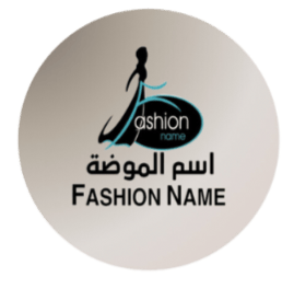 متجر عبايات اسم الموضة