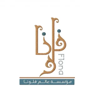 متجر عالم فلونا للطباعة والتطريز والهدايا والتوزيعات