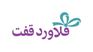 شعار متجر هدايا الرياض , فلاورد قفت