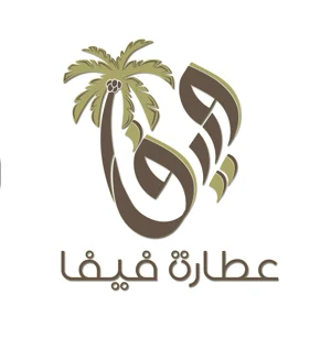 متجر عطارة فيفا