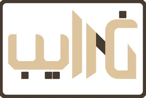 متجر غرايب