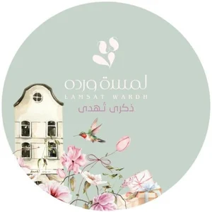 متجر لمسة ورده