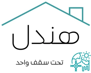 متجر هندل