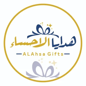 متجر هدايا الأحساء