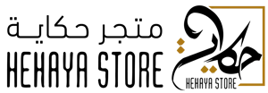 متجر حكاية