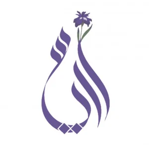 متجر عبايات أريس لاين