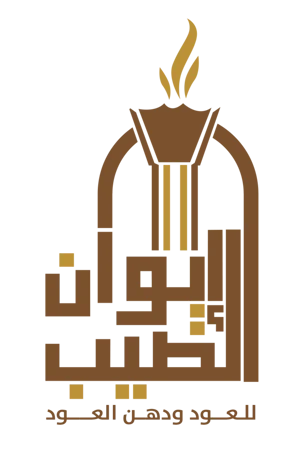 متجر إيوان الطيب