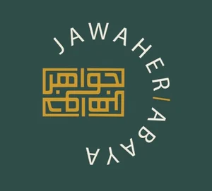 متجر جواهر للعبايات