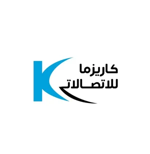 متجر كاريزما للاتصالات