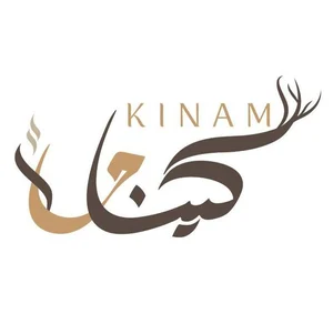 متجر كينام للعود ودهن العود
