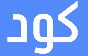 متجر كود