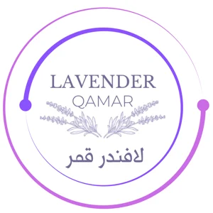 متجر لافندر قمر