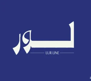 متجر لـور | Lur line