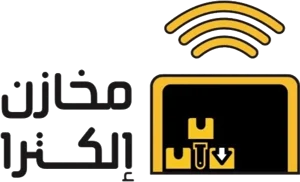 متجر مخازن الكترا للإكسسوارات والإلكترونيات