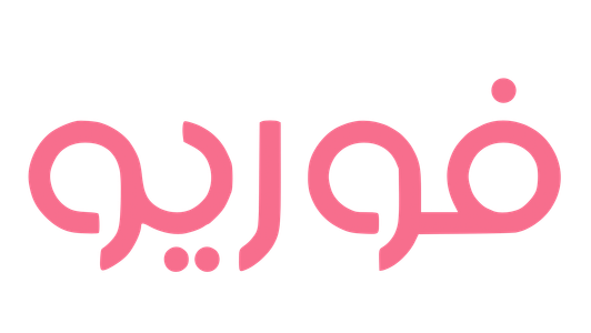 متجر فور يو لأجهزة الليزر المنزلي