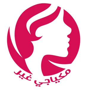 متجر مكياجي غير