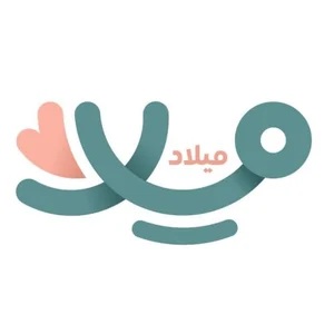 متجر ميلاد هدايا ومنتجات الأطفال جودة عالية ومواصفات مثالية