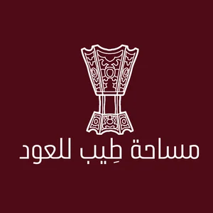 متجر مساحة طيب للعود